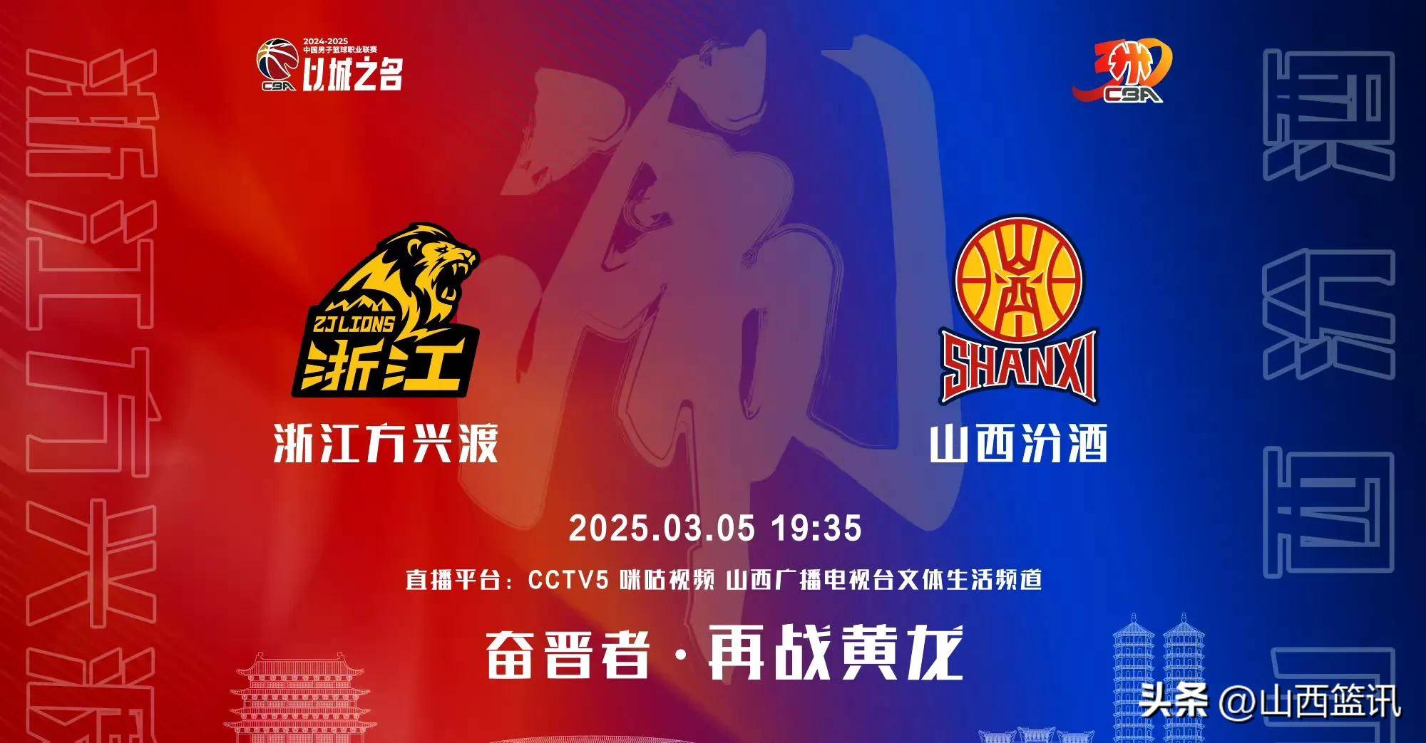 强队双线作战，成功取得双线连胜！