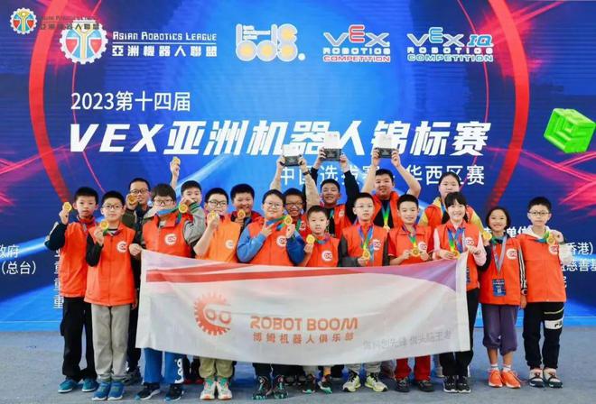 亚洲代表团各项比赛斩获头名