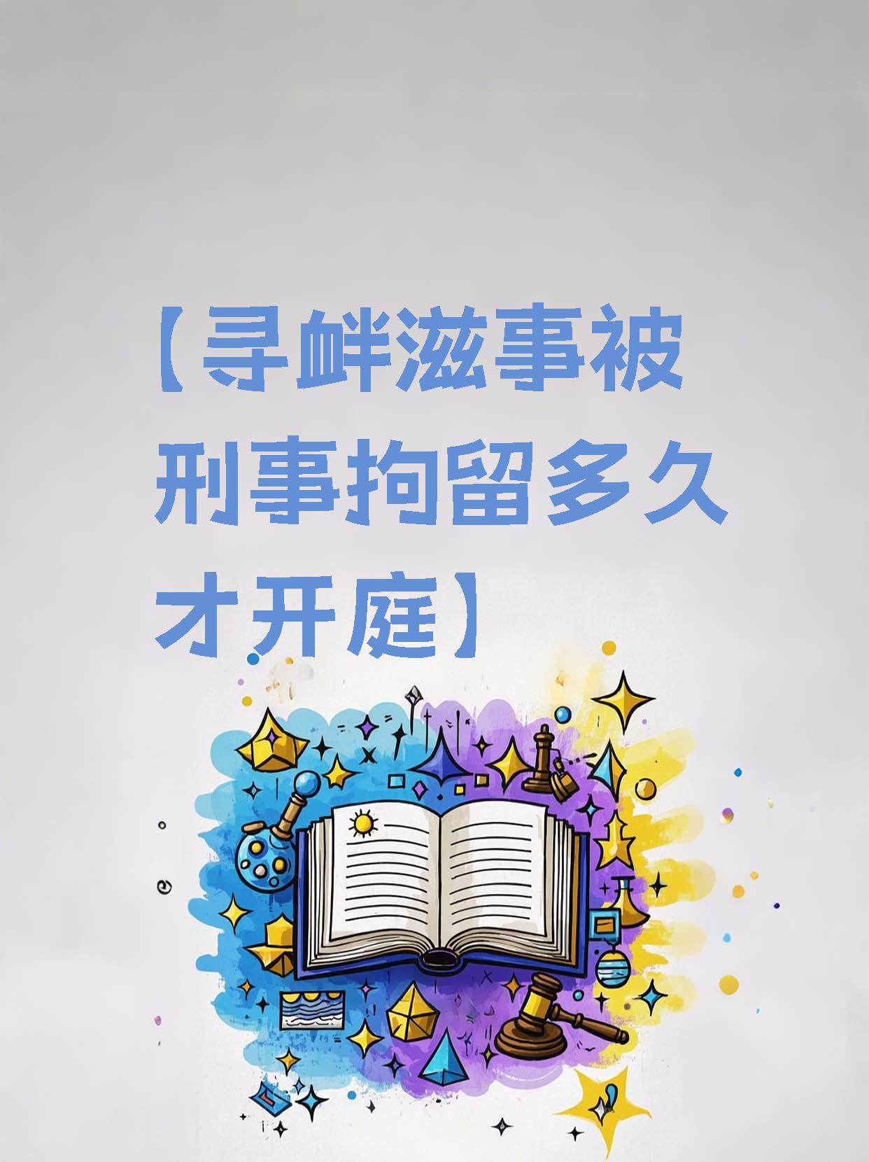 调查：揭秘关键内幕，成功之道何在？的简单介绍