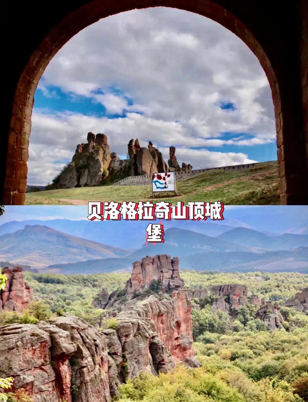 保加利亚痛苦出局，结束之旅
