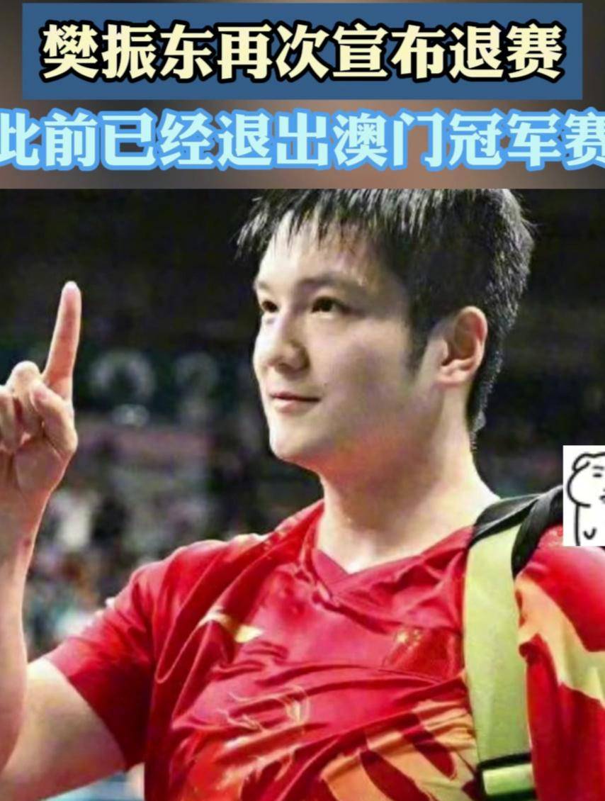 关于亚洲选手稳居前列，实现突破的信息