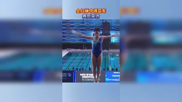 墨西哥选手在跳水比赛中表现惊艳