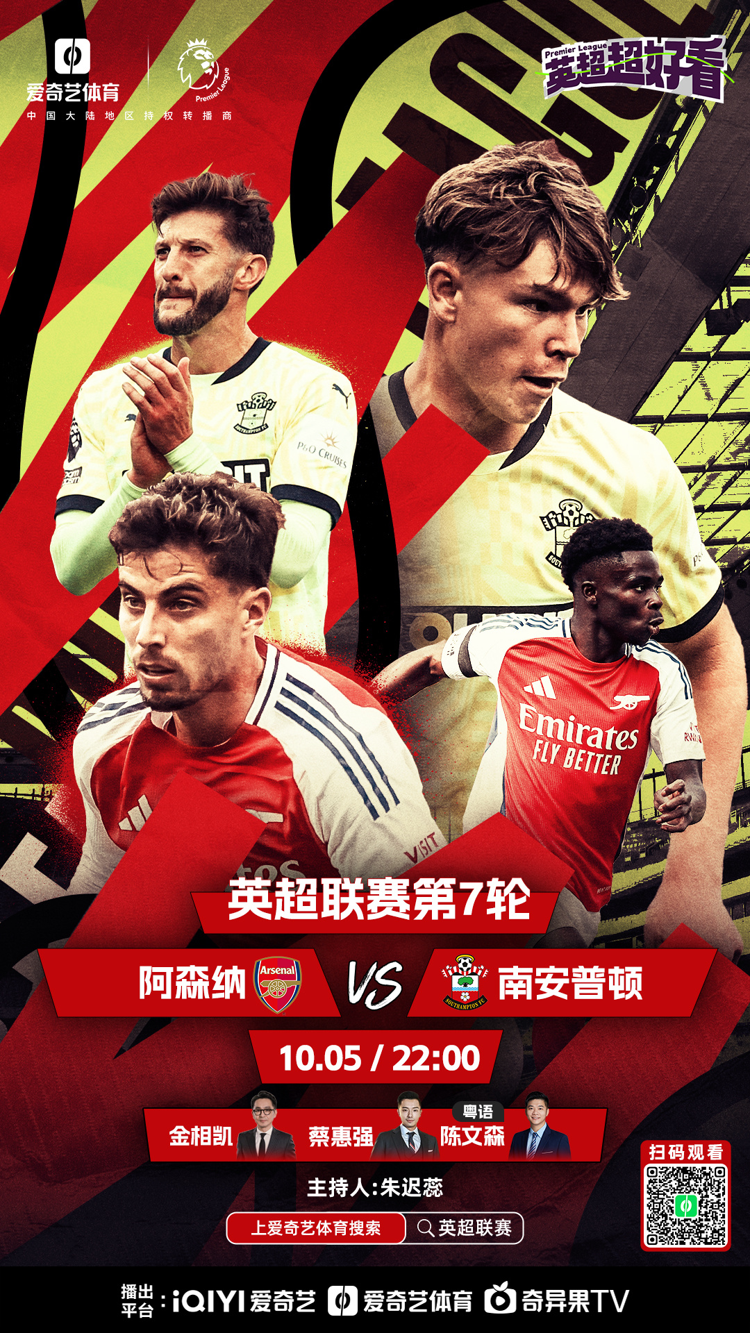 包含哈特福德联队风云再起，英格兰足坛冬季转会交易保密的词条