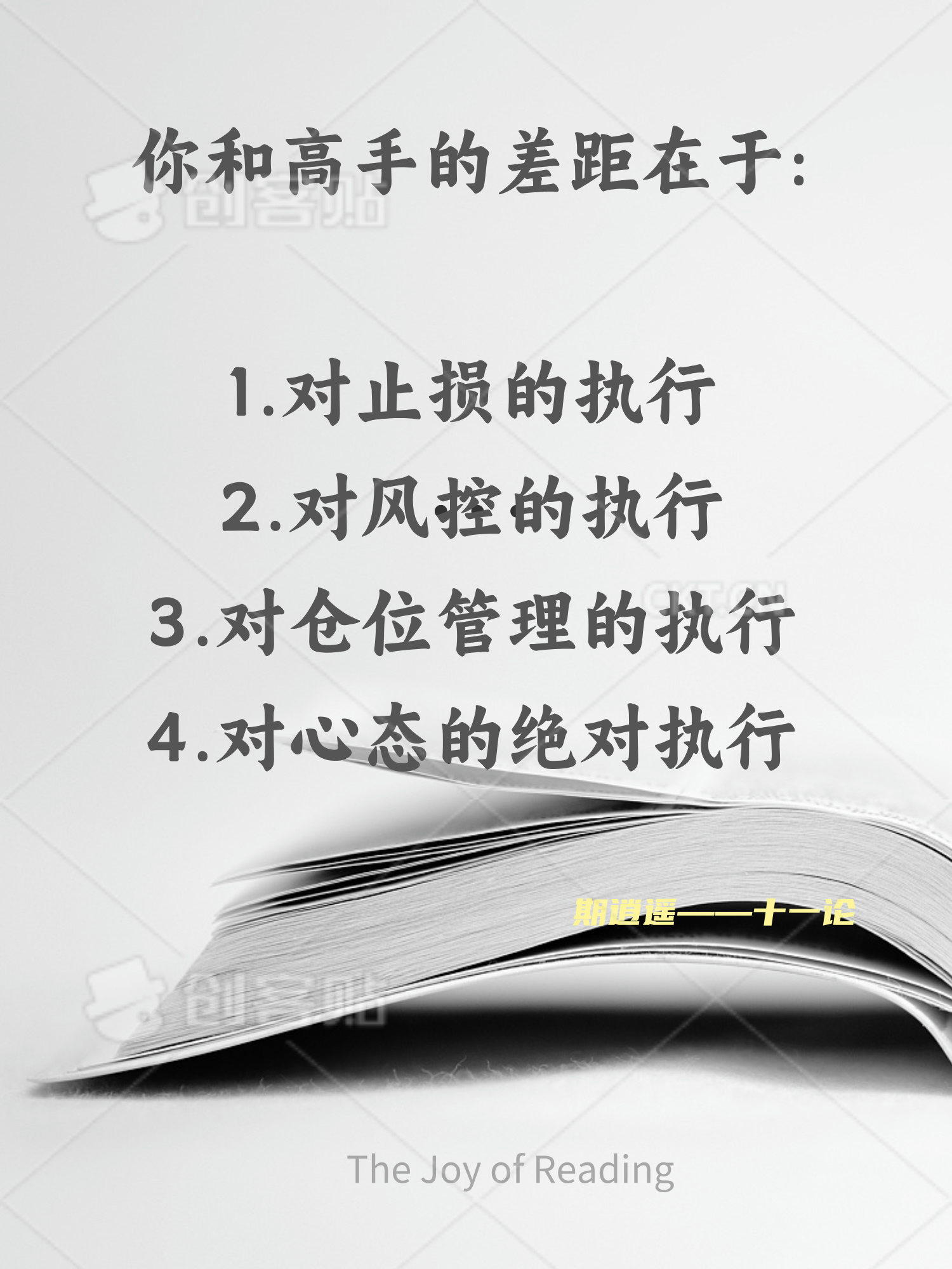 关于对手之间的较量已经让局势变得紧张！的信息