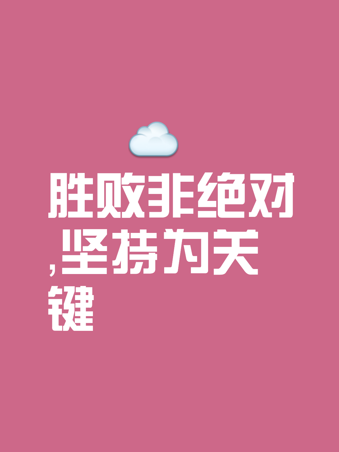 激烈角逐之后，谁将成为胜者？的简单介绍