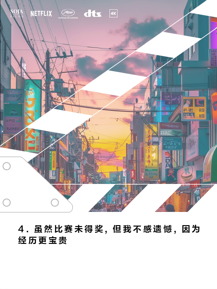精彩的比赛不分胜负，但每场比赛都是一种享受