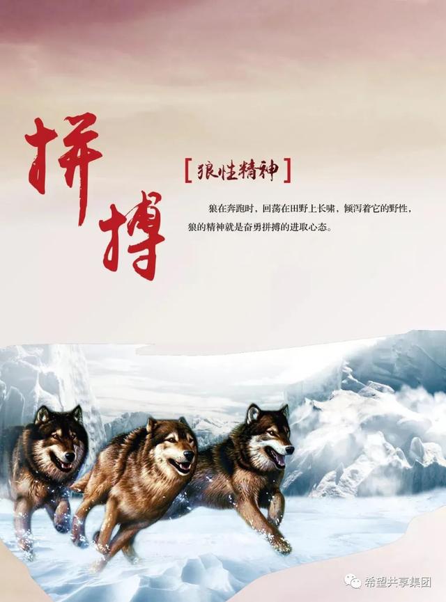 包含雷恩主场固防胜利，展现团队拼搏精神的词条