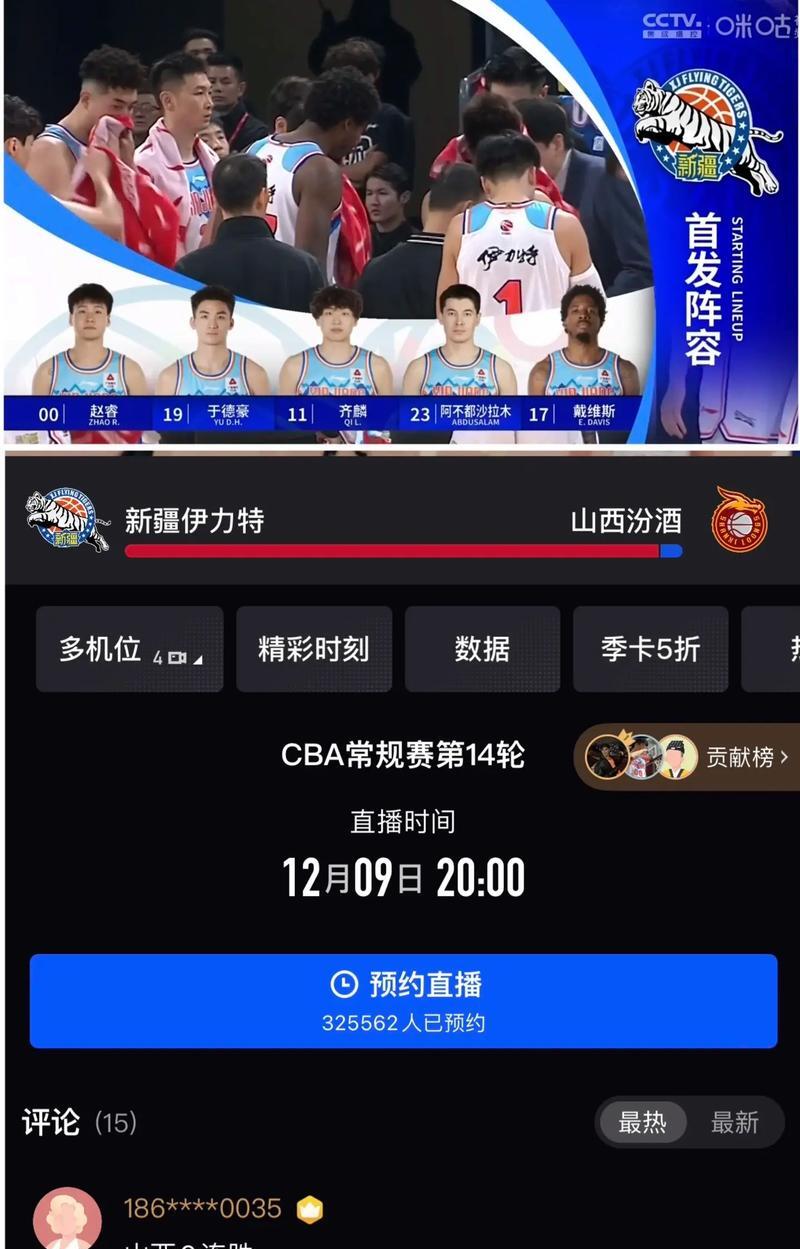 厄勒布鲁赫险胜对手，士气大增