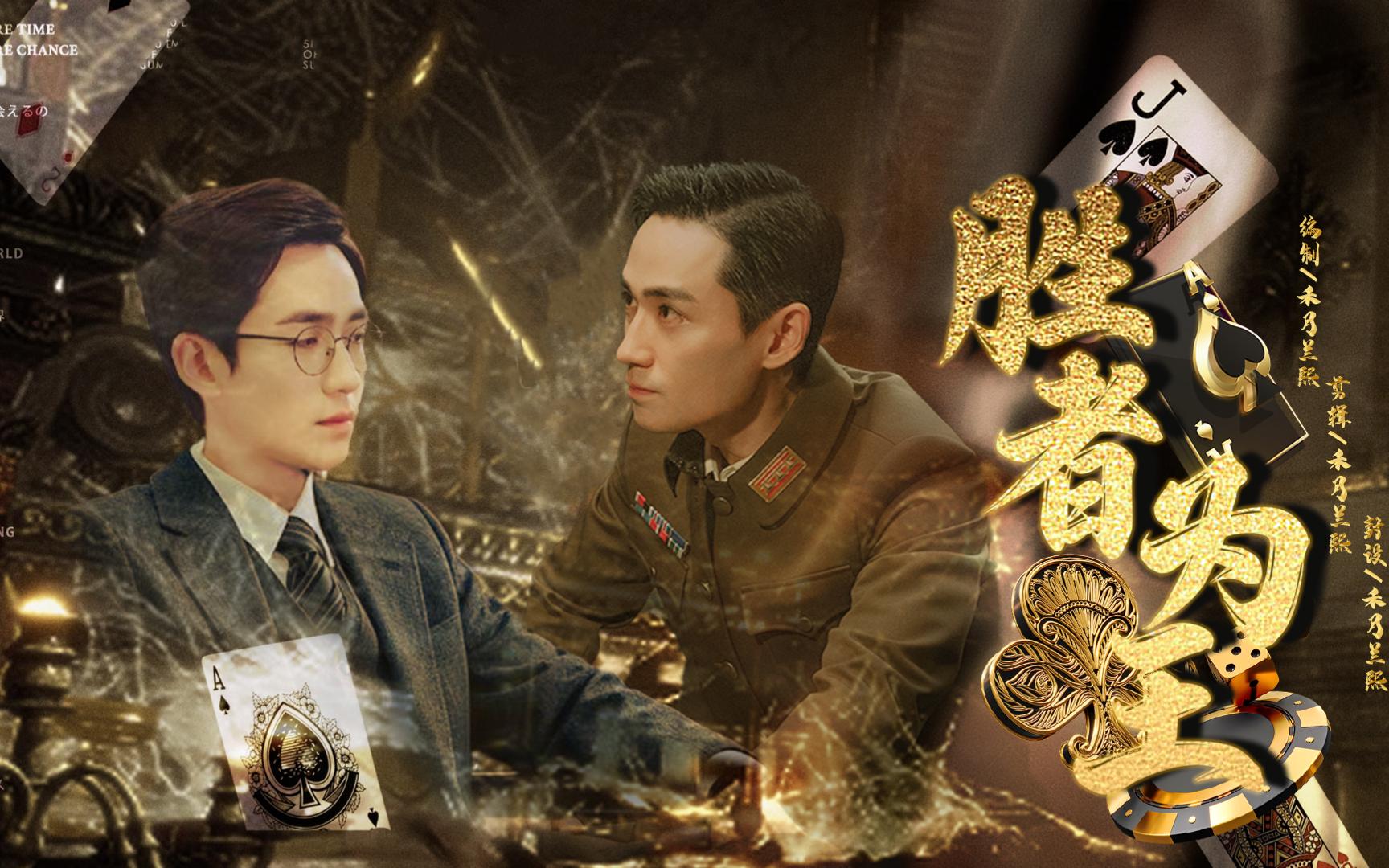 整装待发，攻守兼顾，矛盾纷呈，胜者即王的简单介绍