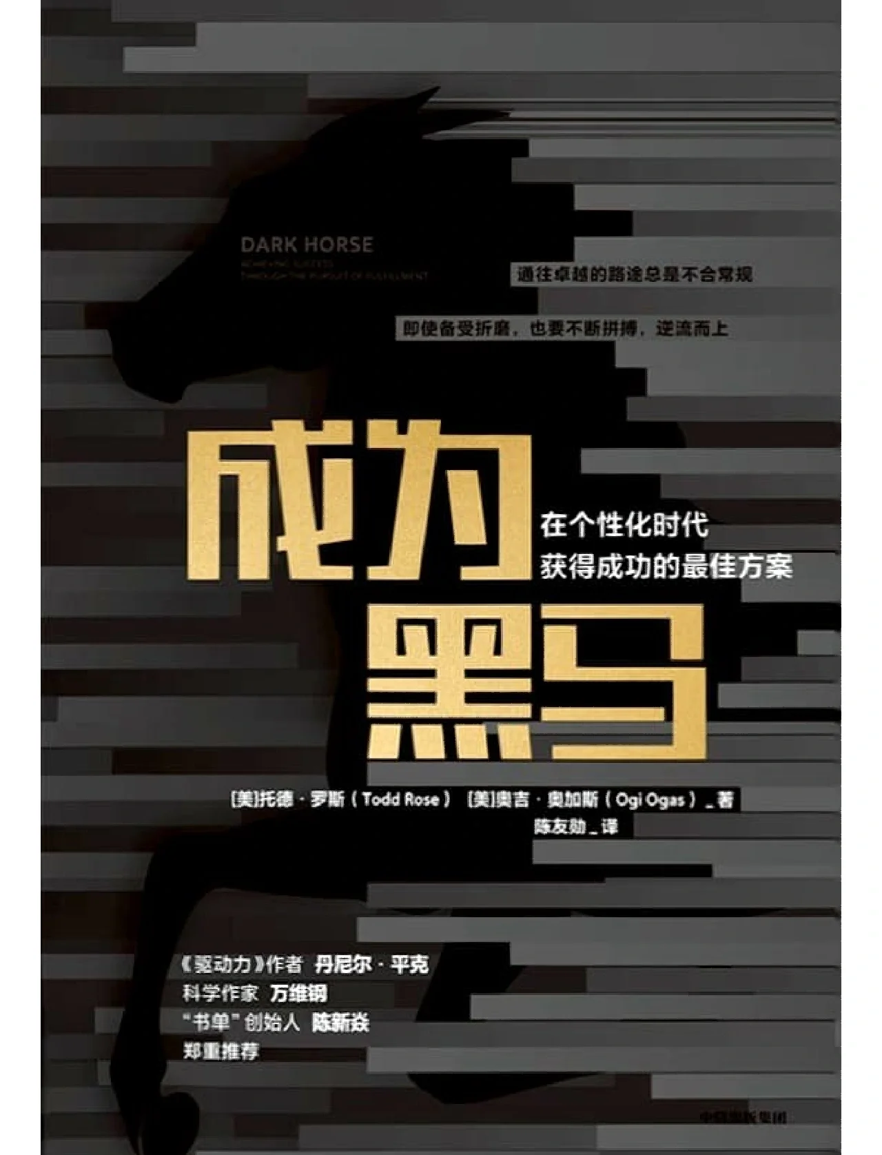 包含热那亚球员状态回暖，或成为黑马的词条