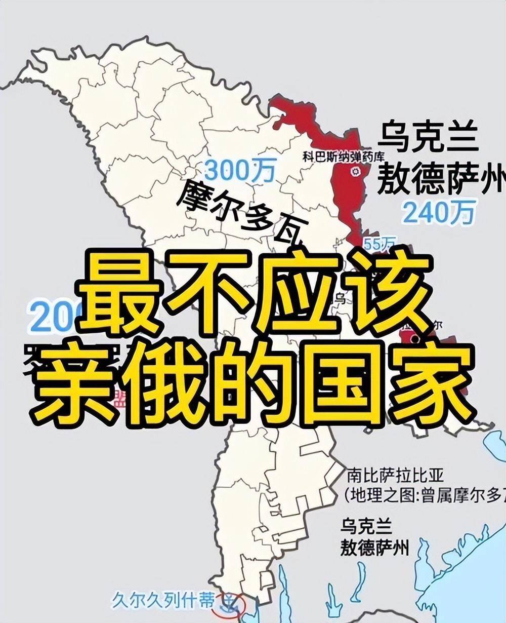 摩尔多瓦对阵圣卢西亚：决定晋级的争夺