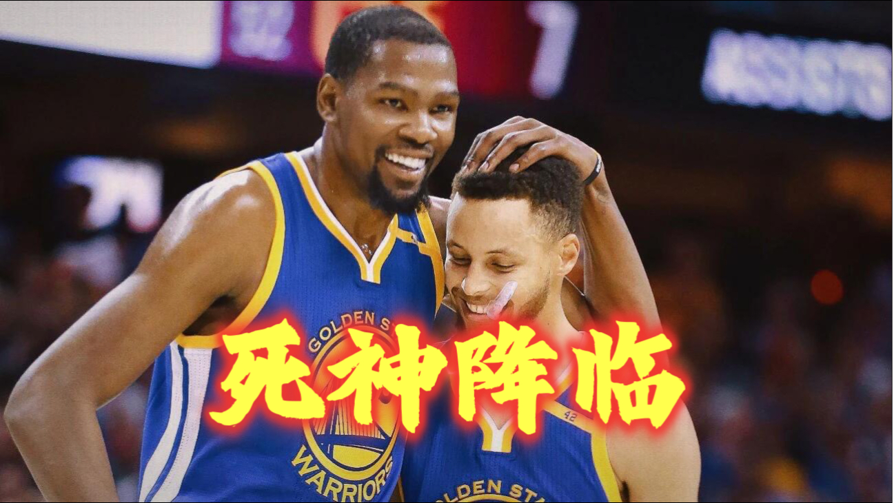 杜兰特砍下分，勇士取得连胜