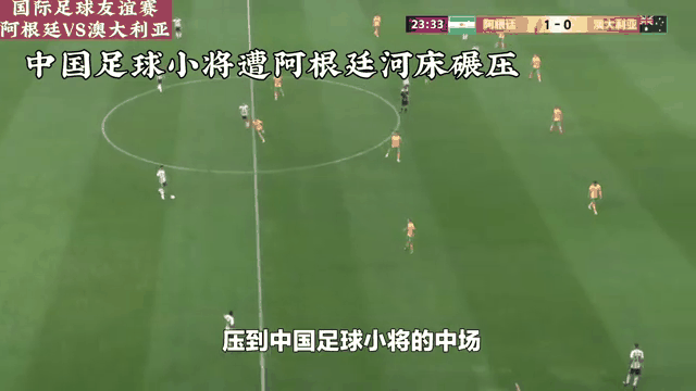 足球比赛中球队实力悬殊，一场热血之战