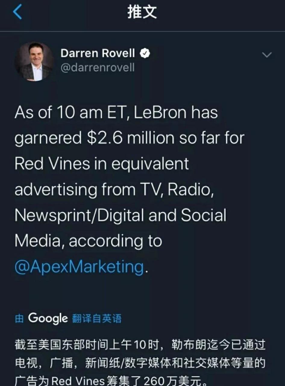 社交媒体疯传，球队精彩瞬间引爆网络