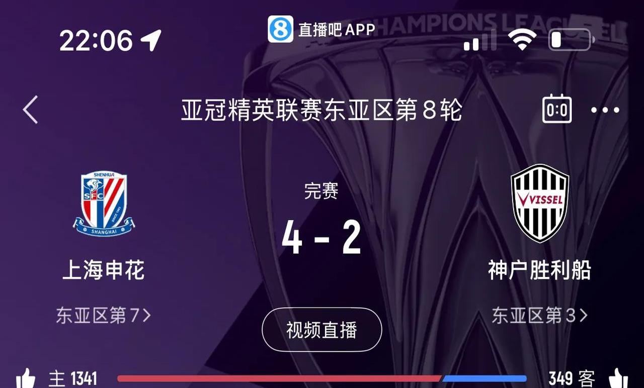 包含申花击败建业：结束连败，提升积分形势的词条