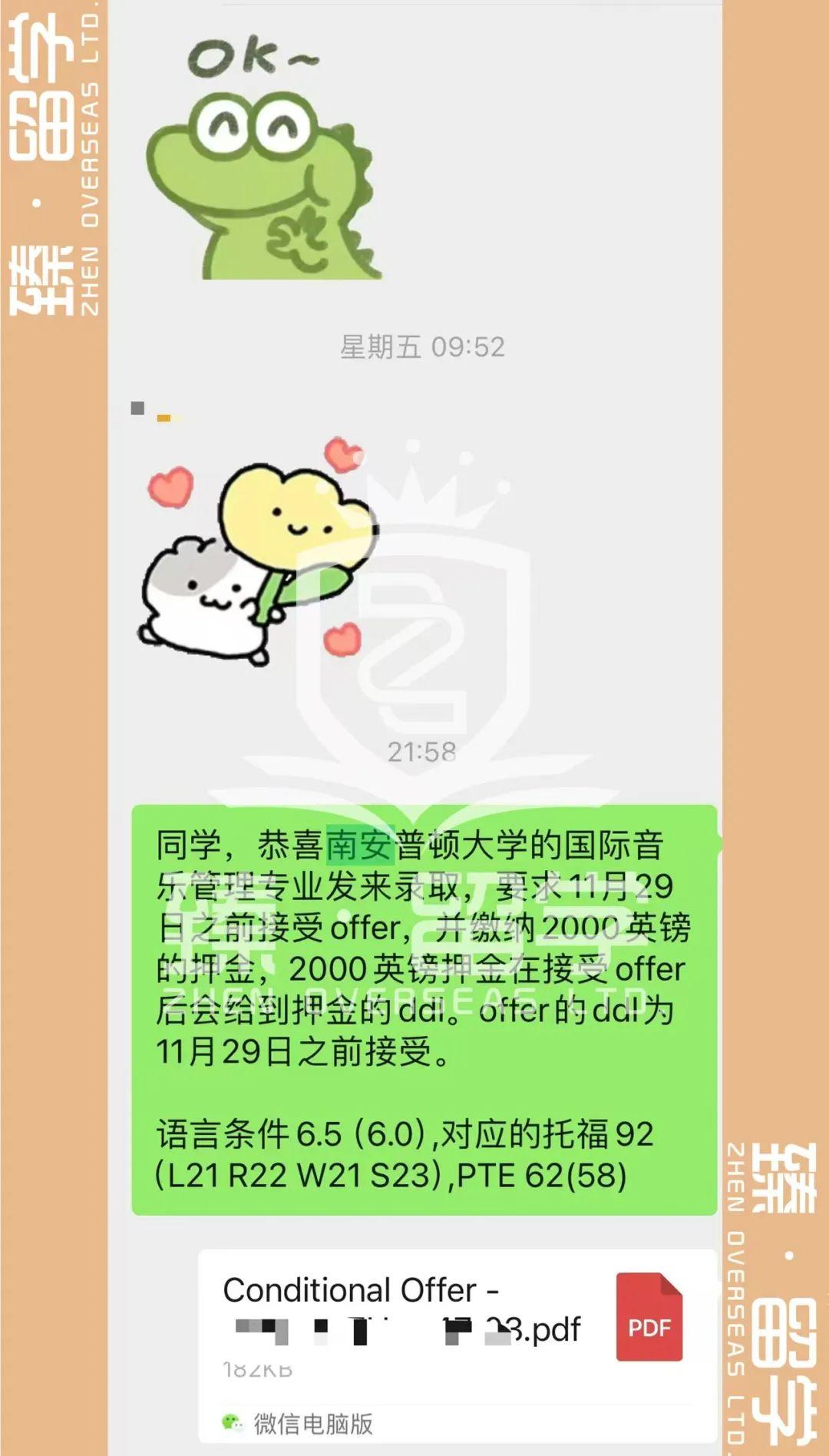 南安普顿逆袭，主场绝杀对手成功上岸