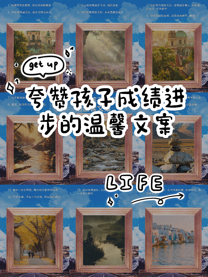 都灵客场逆转战胜，继续进步之路的简单介绍