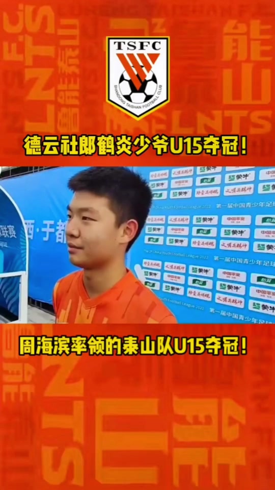 关于杭州绿城在主场力克山东鲁能，豪取三分的信息