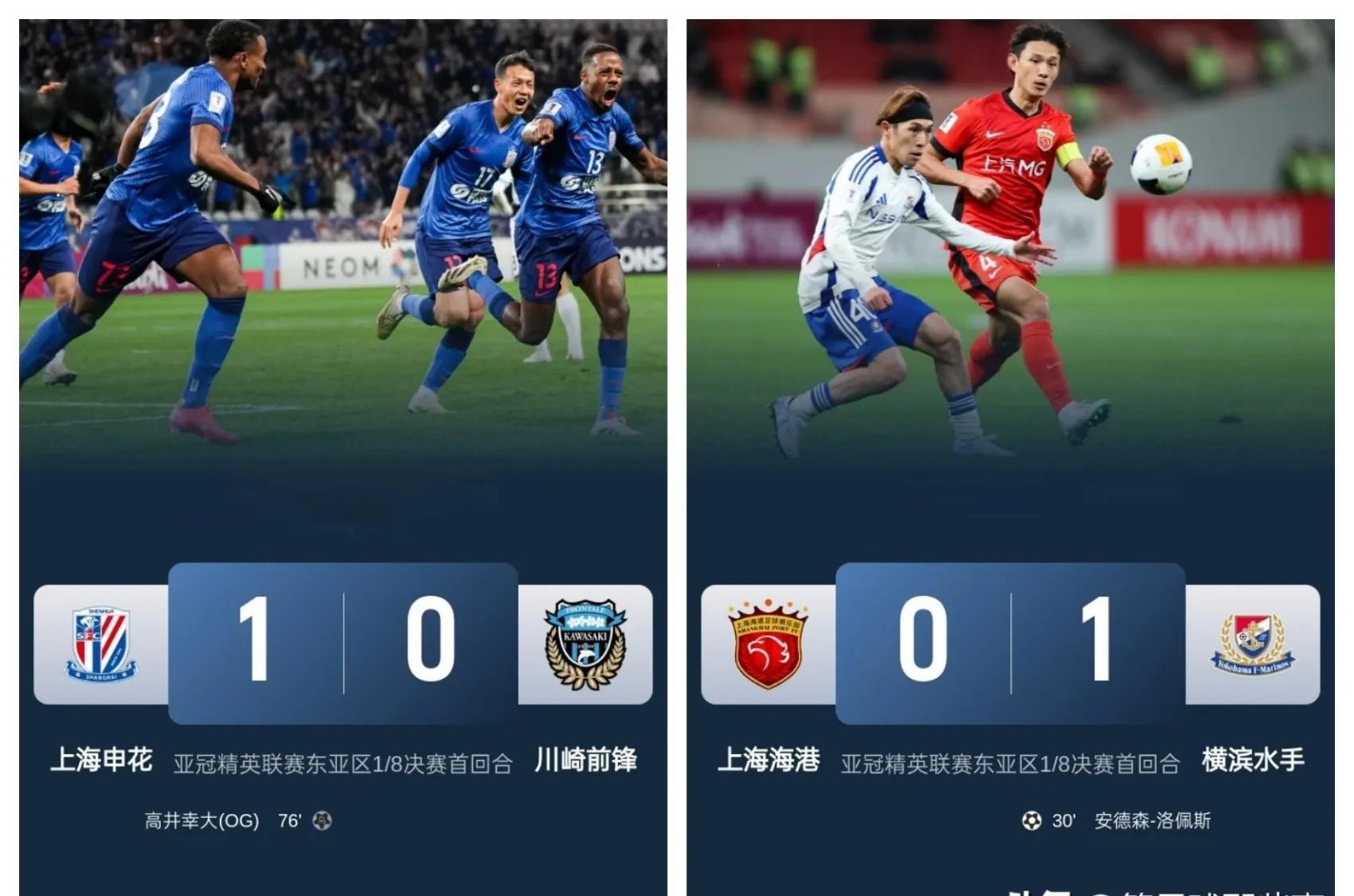 胜利对每支球队都显得格外重要！