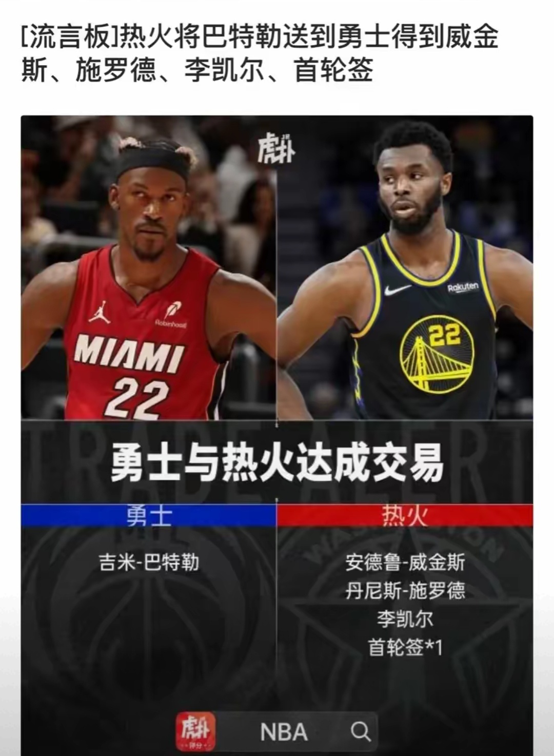 包含维金斯迎来转折，猛龙取得连胜的词条
