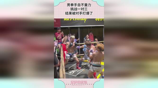 关于里昂与蒙彼埃挑战对手，力夺胜利的信息