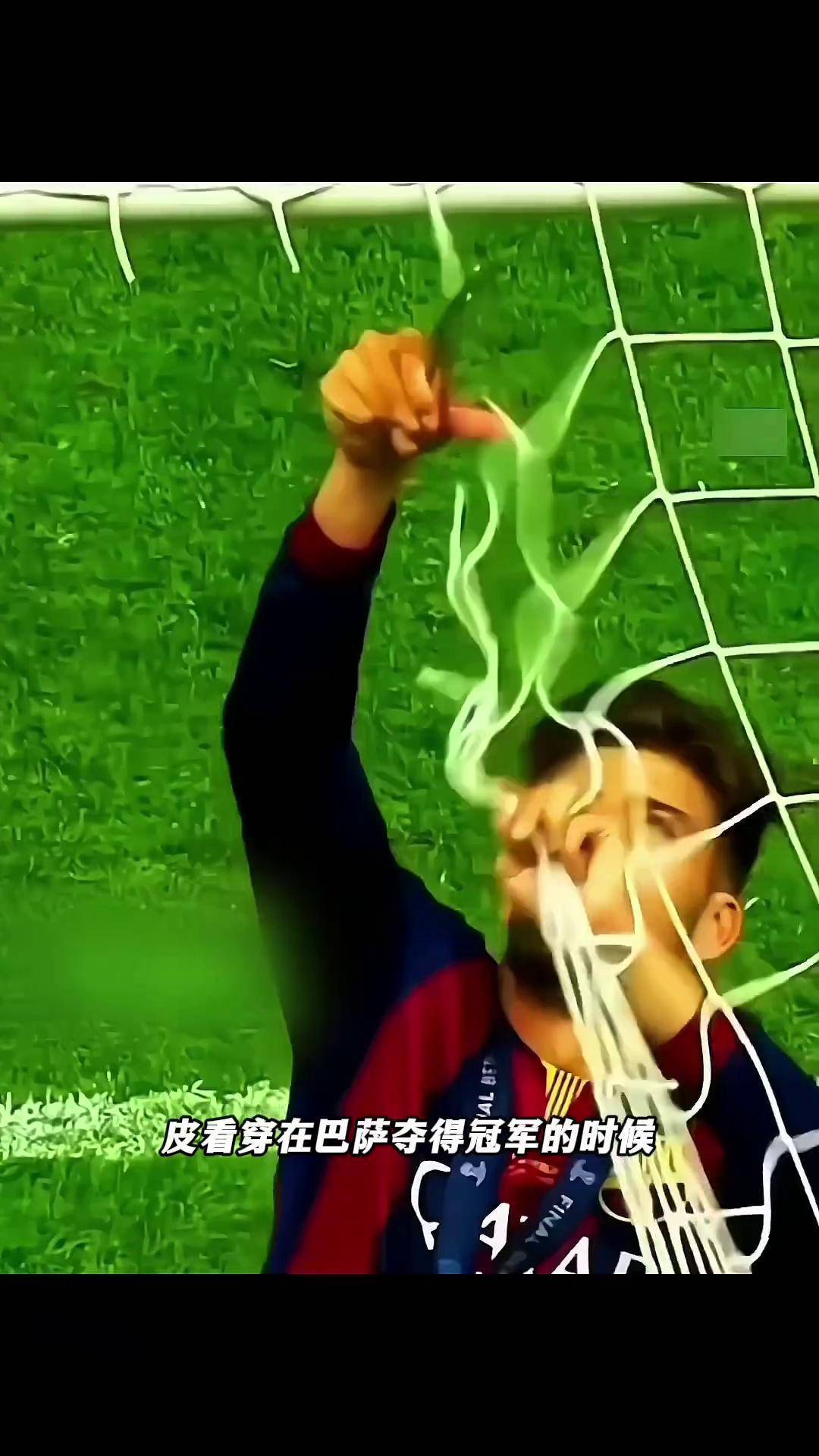 关于视野开阔，足球技艺神乎其技的信息