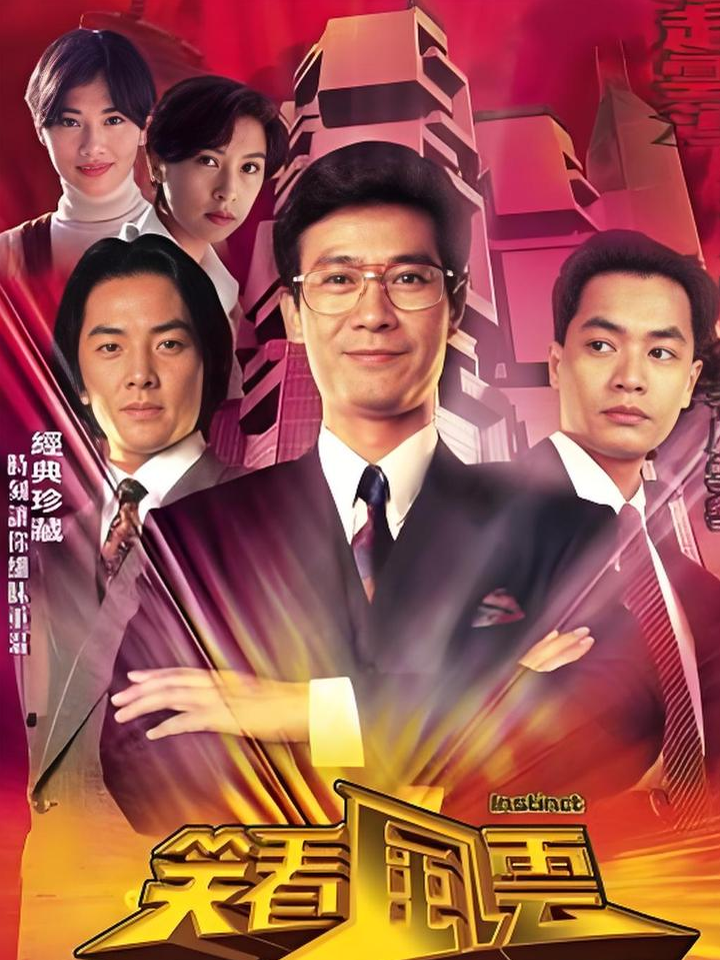 上港主场演绎惊天逆转！力克对手，喜笑颜开