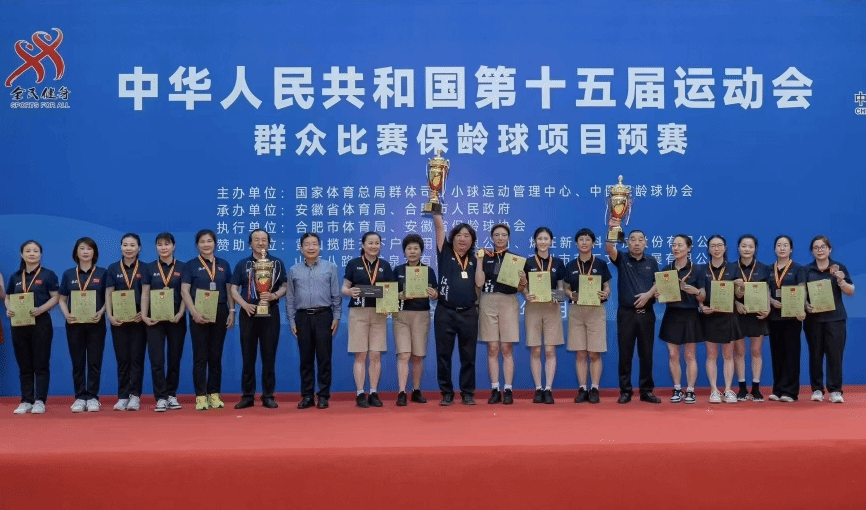 体育精灵绽放光芒，表现出色获佳绩