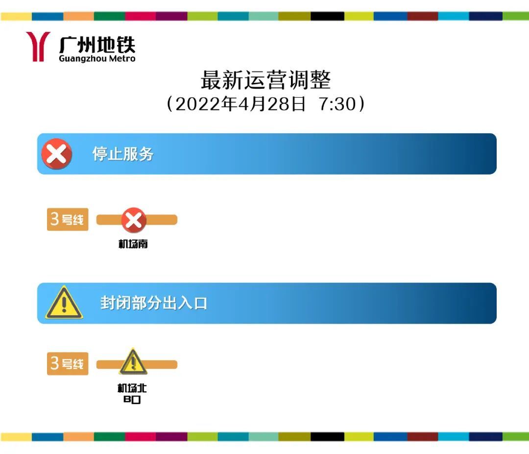 摩纳哥后防漏洞百出，需紧急调整