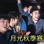 西甲传福茨点特拜首至南赛或风厥高空