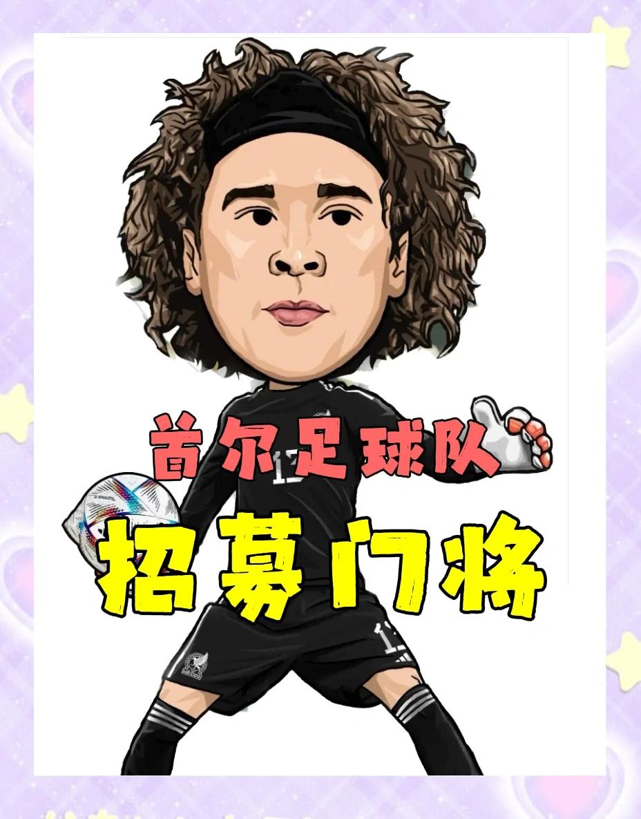 包含足球俱乐部招募新教练，传闻言行受争议的词条