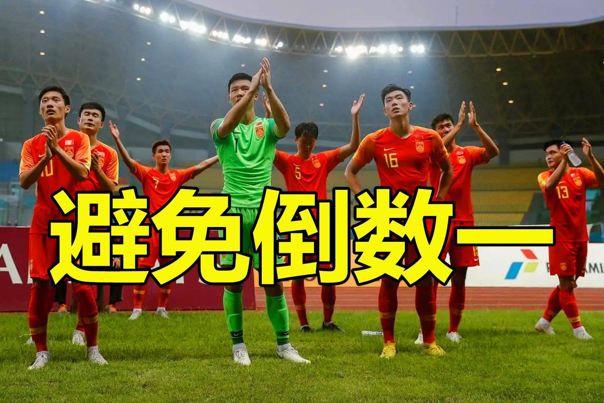后防实力显著，对手难以破门的简单介绍