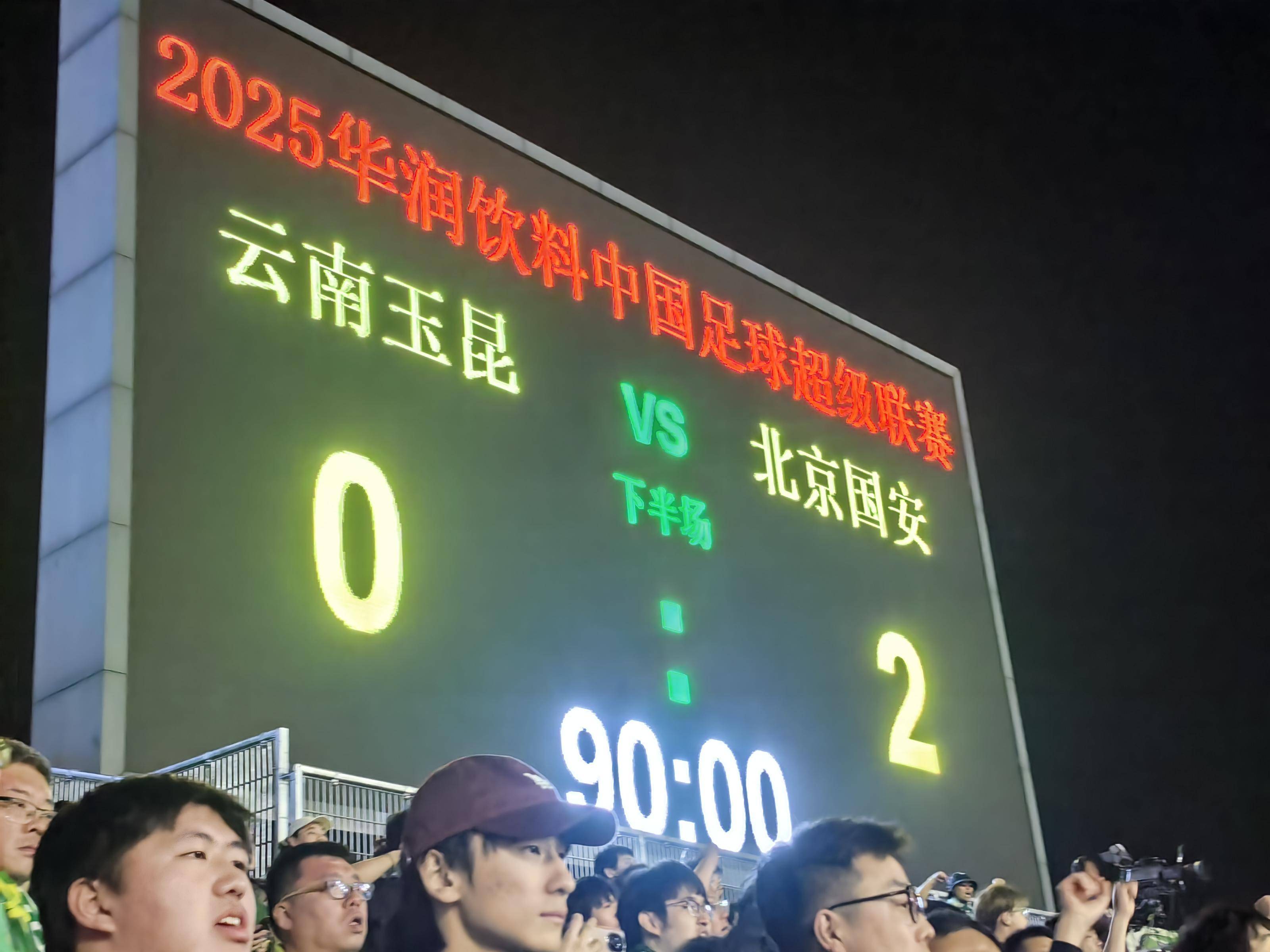 北京国安遭遇惨败，需调整状态迎接新赛季的简单介绍