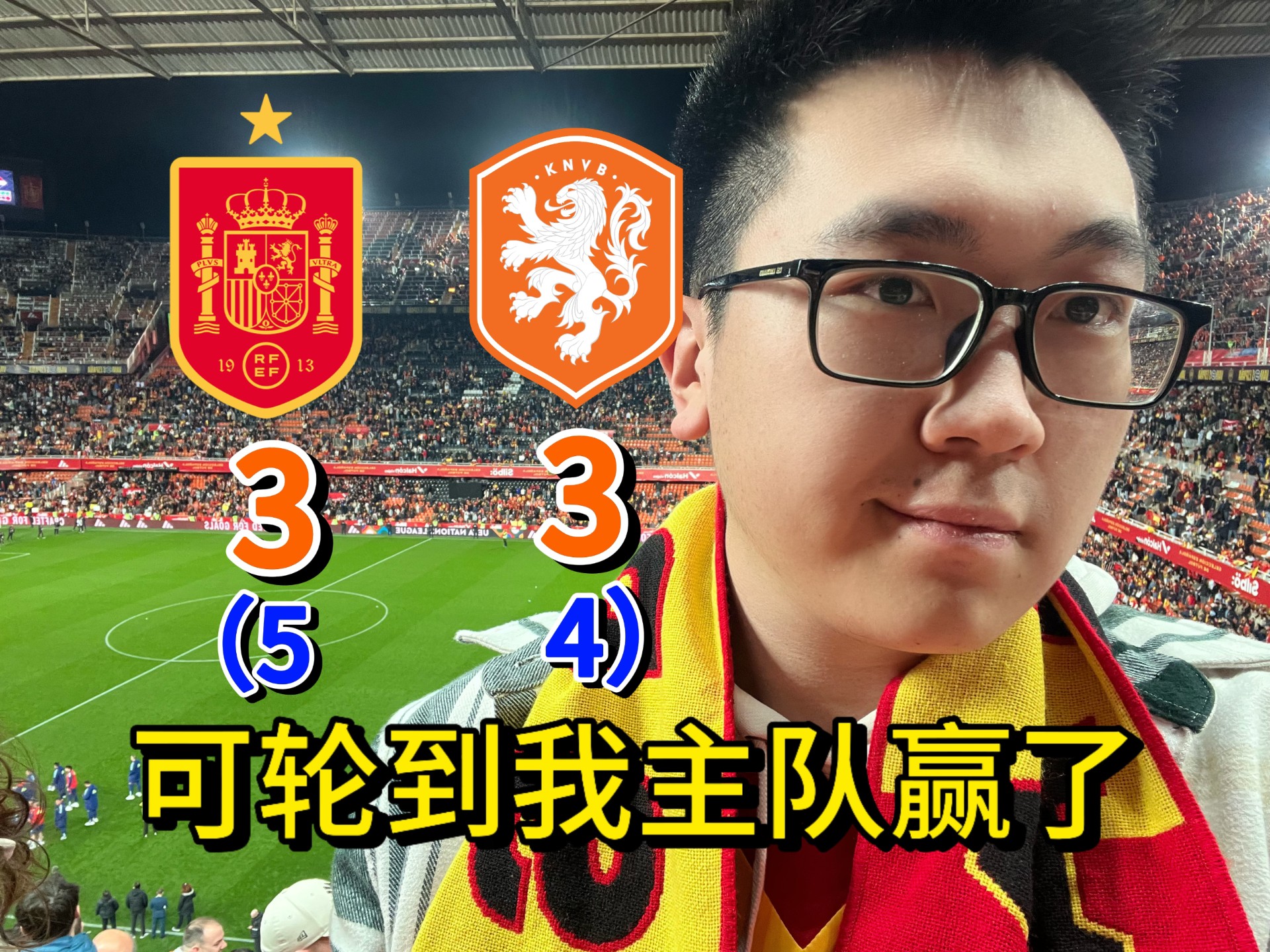 欧国联比赛风云人物，传奇故事打造的简单介绍