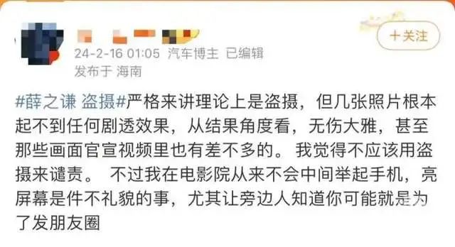 关于VAR判罚再引争议，国安对阵本菲卡裁判判点引发巨大争议的信息