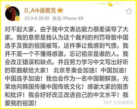 包含VAR判罚再引争议，格列兹曼对阵曼联裁判判点引发巨大争议的词条