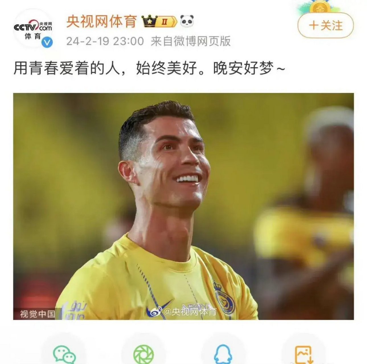 关于VAR判罚再引争议，拜仁对阵切尔西裁判判点引发巨大争议的信息