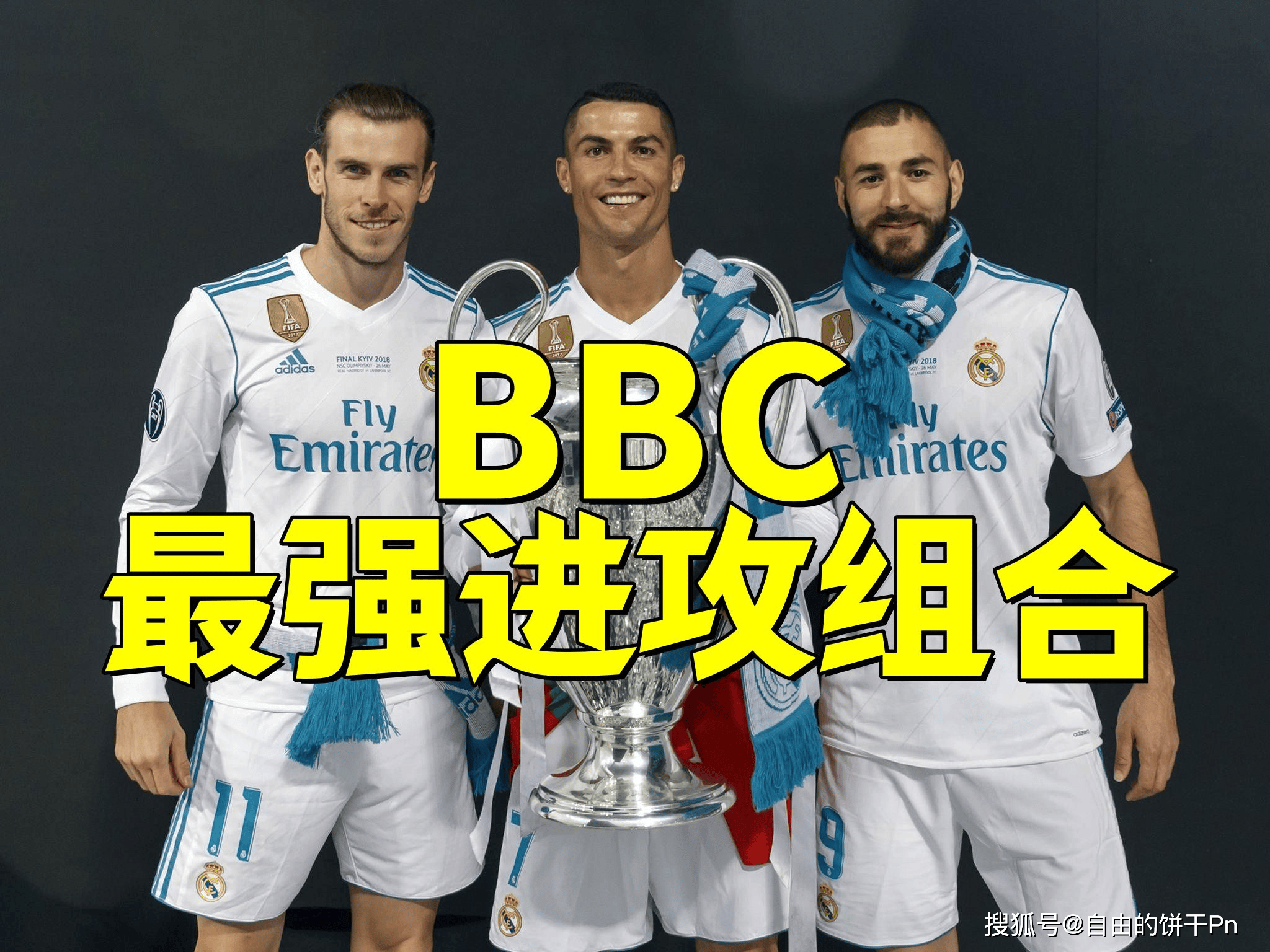 本泽马遭遇争议红牌，皇马乘势反超比分完成逆转