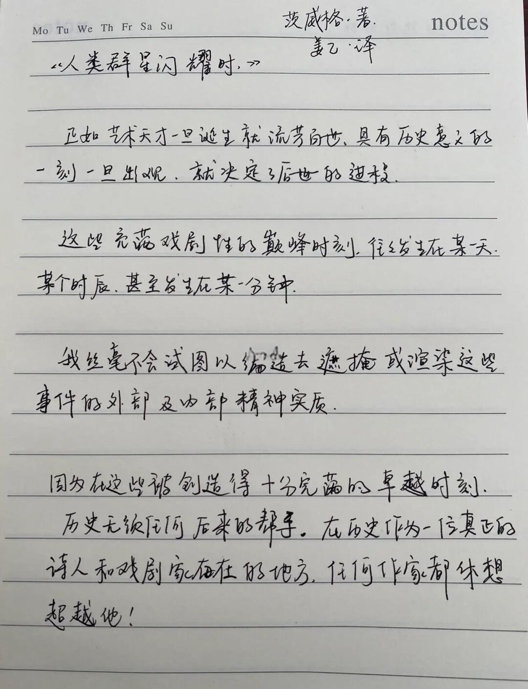 波尔图传射建功，那不勒斯新星横空出世，场边球探频频记笔记的简单介绍