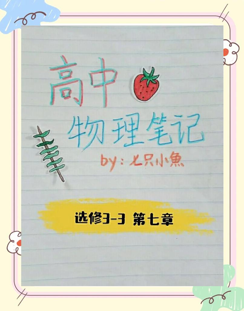 波尔图传射建功，那不勒斯新星横空出世，场边球探频频记笔记的简单介绍