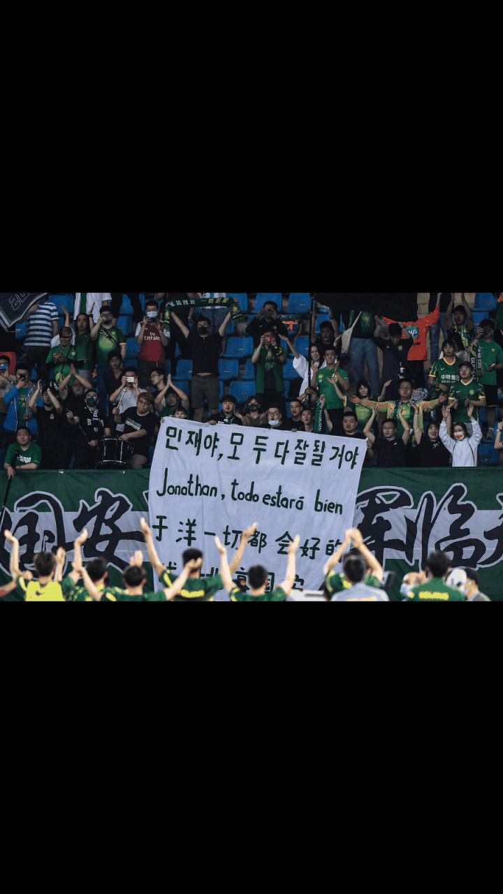 包含尤文图斯今日表现抢眼，国安整场无解，教练赛后亲自拥抱的词条