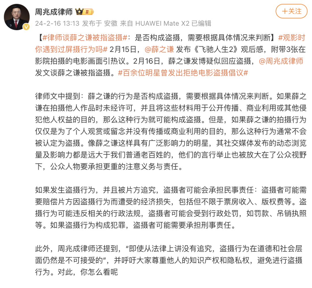 VAR判罚再引争议，内马尔对阵莫德里奇裁判判点引发巨大争议的简单介绍