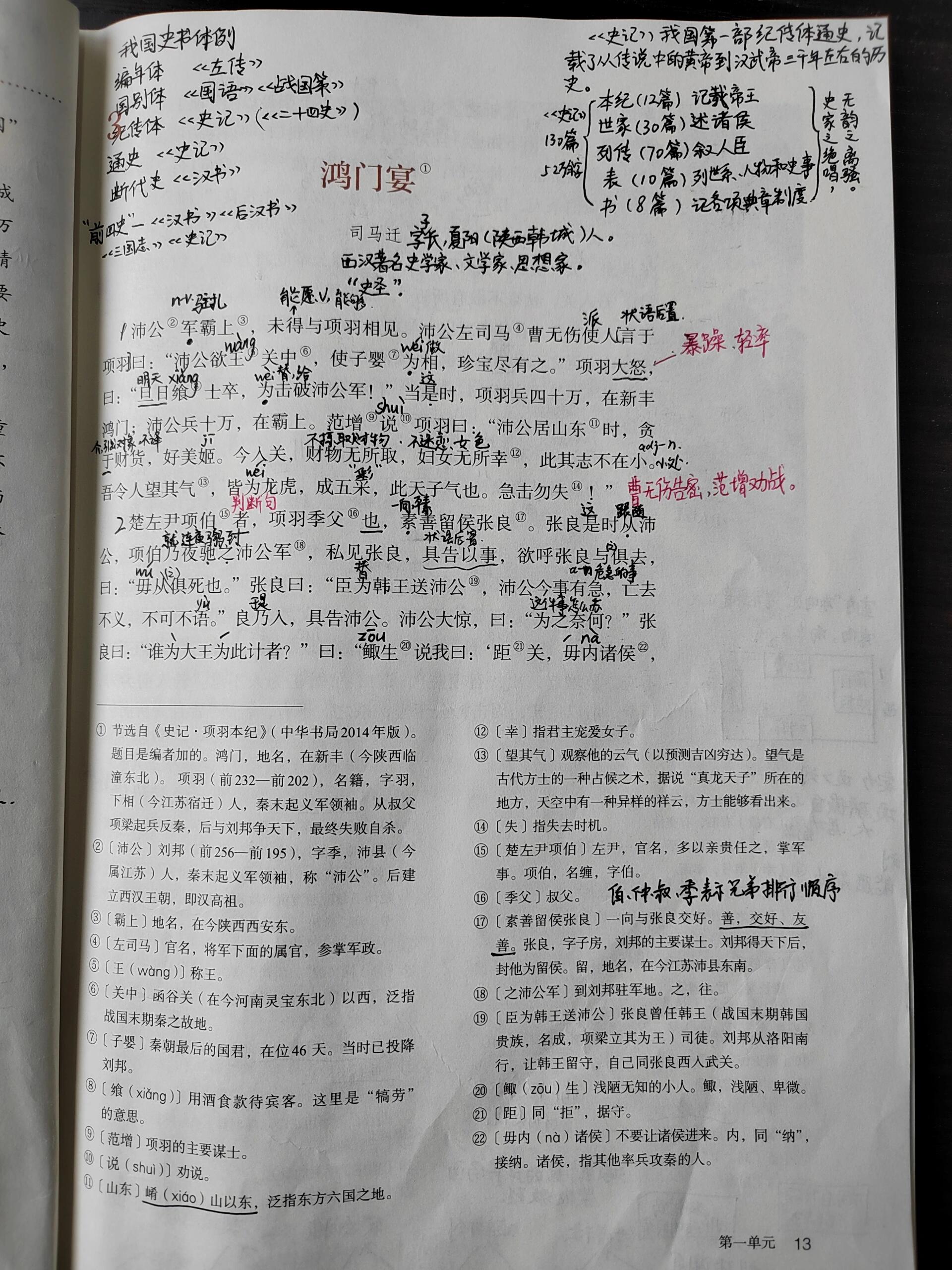 切尔西传射建功，泰山新星横空出世，场边球探频频记笔记
