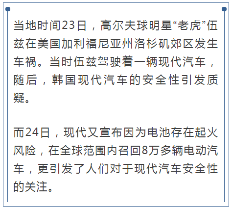 VAR判罚再引争议，莫德里奇对阵巴萨裁判判点引发巨大争议的简单介绍