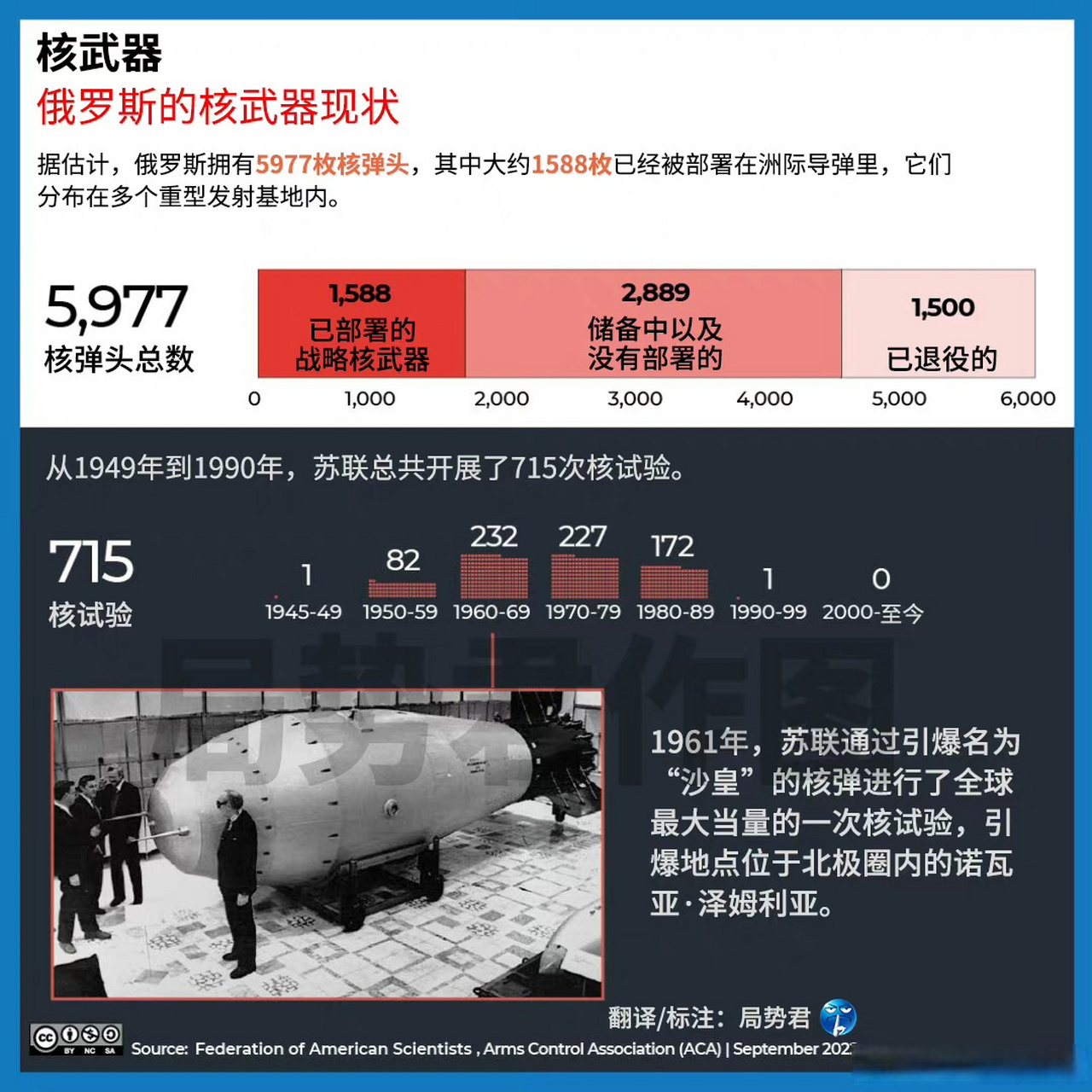 VAR判罚再引争议，那不勒斯对阵莱比锡裁判判点引发巨大争议的简单介绍