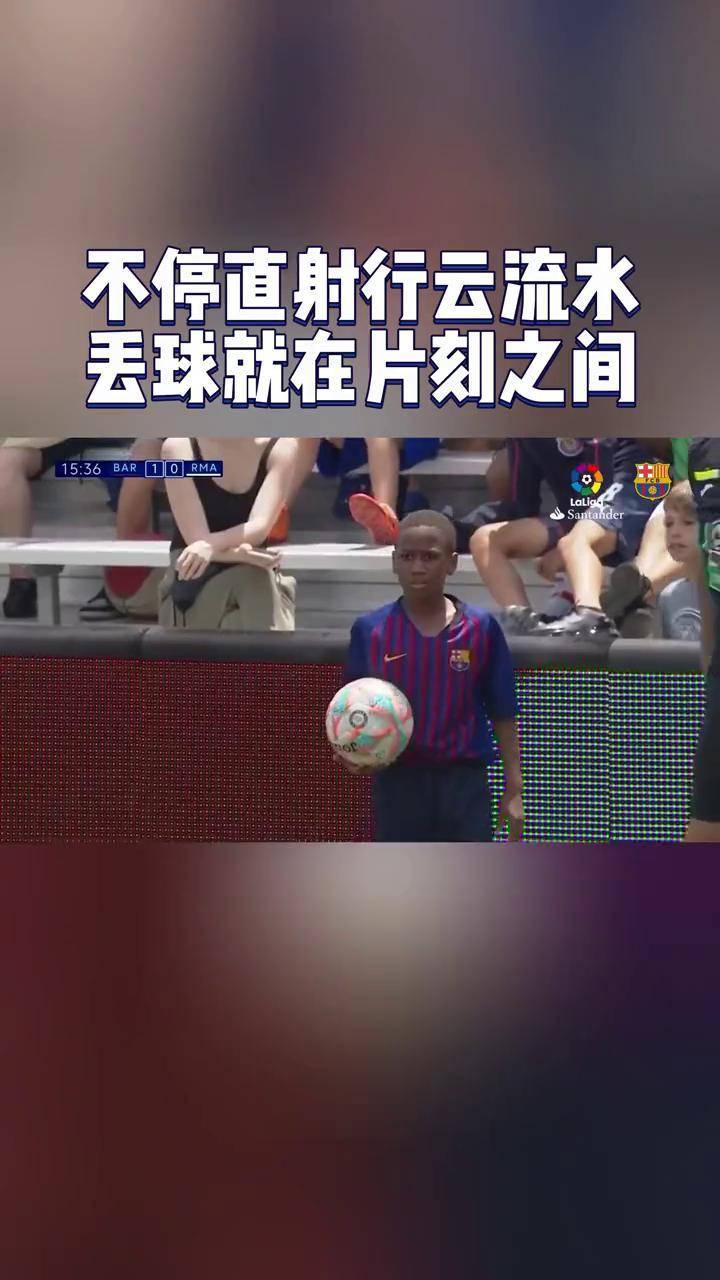 巴萨错失单刀球，皇马门将神勇扑救成最大功臣！的简单介绍