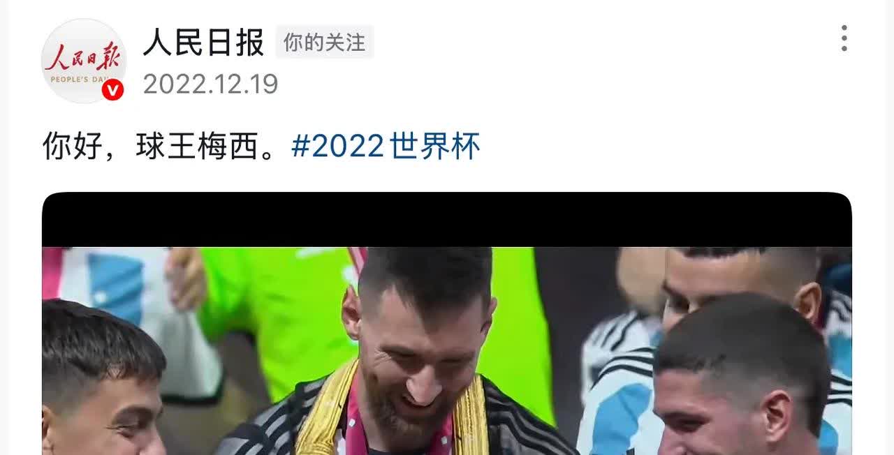 关于VAR判罚再引争议，梅西对阵波尔图裁判判点引发巨大争议的信息