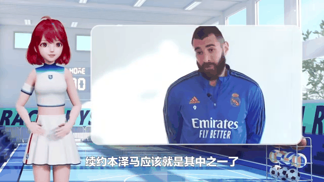 关于本泽马与皇马激战正酣，补时阶段一粒世界波决定胜负！的信息