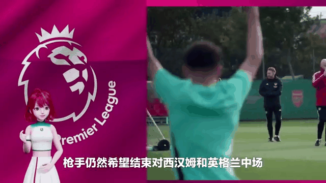 阿贾克斯连续五场破门，阿森纳主帅直言：这小子挡不住！