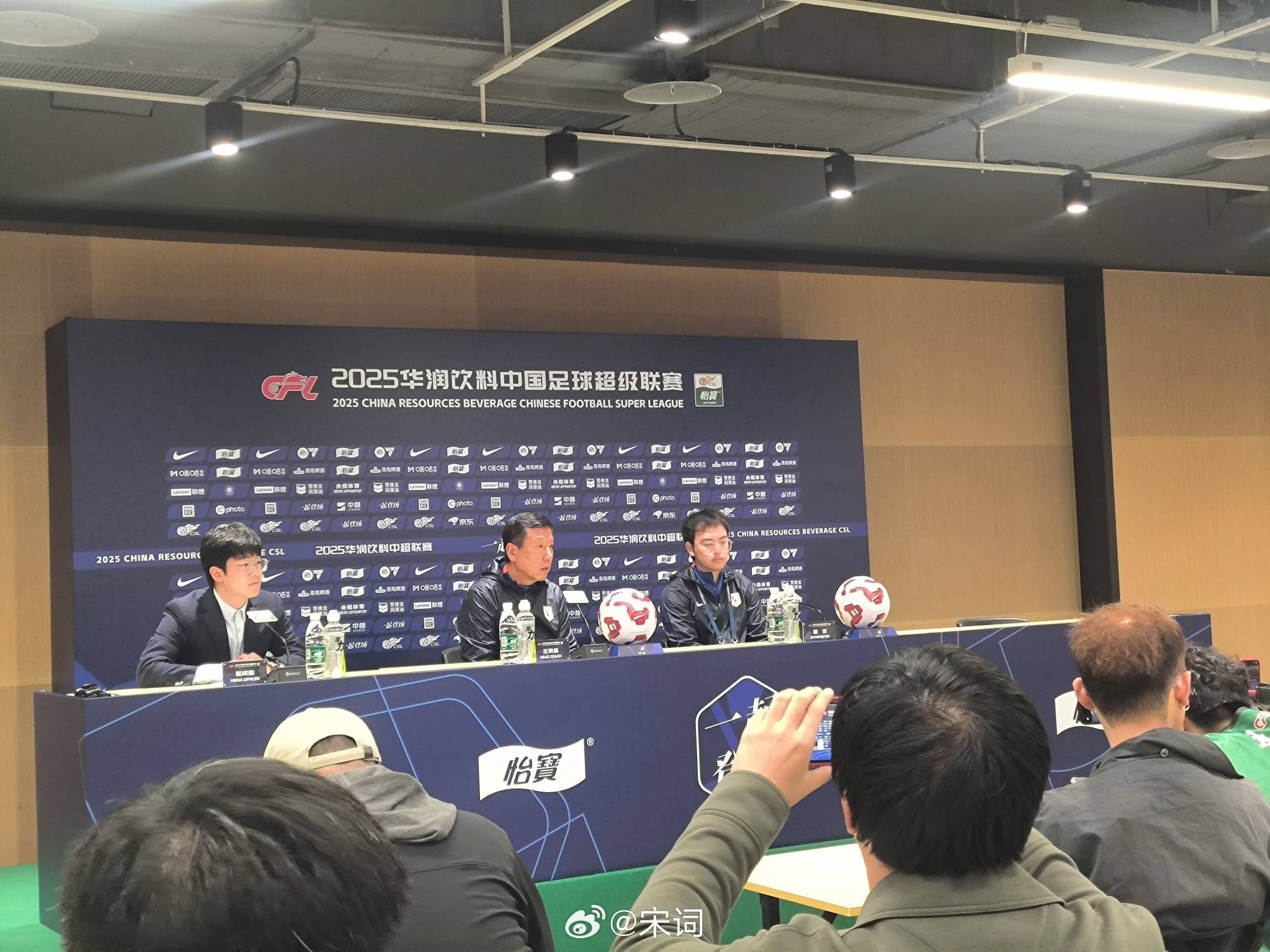 泰山遭遇争议红牌，切尔西乘势反超比分完成逆转的简单介绍